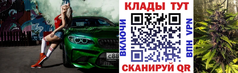 Магазины продажи наркотиков Сасово МАРИХУАНА Метамфетамин КОКАИН СК Гашиш Мефедрон