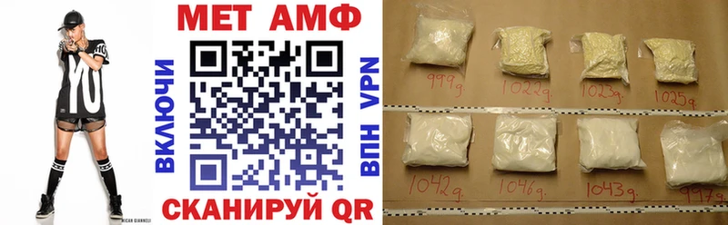 АМФ 97% MEGA ССЫЛКА Сасово