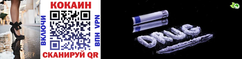 Cocaine Боливия продажа наркотиков Сасово