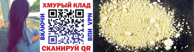 omg вход  хочу   Сасово  Героин VHQ 