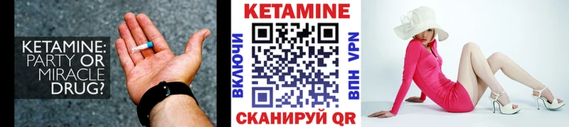 hydra ТОР  Сасово  КЕТАМИН ketamine  купить наркотики сайты 