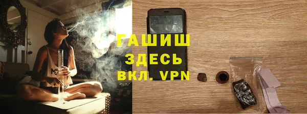 синтетический гашиш Алексин