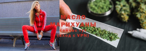 синтетический гашиш Алексин