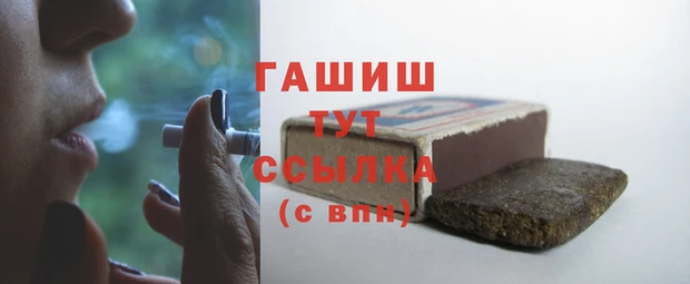 синтетический гашиш Алексин