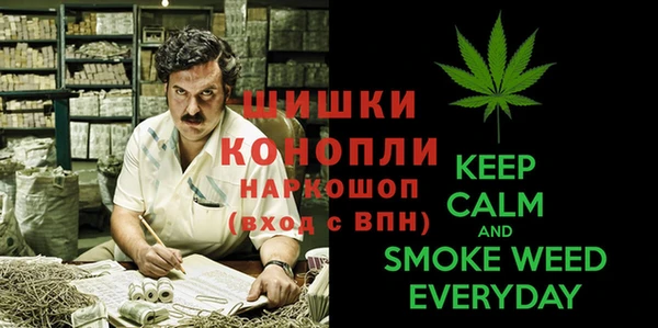 синтетический гашиш Алексин