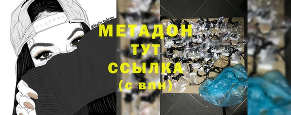 синтетический гашиш Алексин