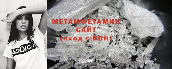 синтетический гашиш Алексин