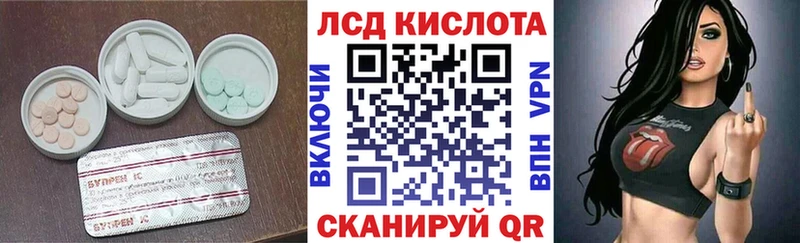 Лсд 25 экстази ecstasy  Сасово 