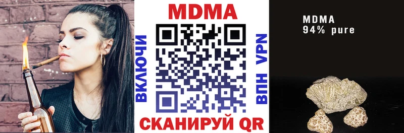 MDMA кристаллы  ссылка на мегу сайт  дарк нет формула  Сасово 