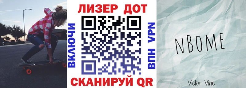 blacksprut ТОР  Сасово  Марки N-bome 1,5мг 